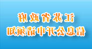 网上赌搏十大网站
