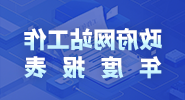 网上赌搏十大网站